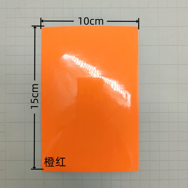 Pegatina Autoadhesiva Luminosa, Fotoluminiscente, para Interiores