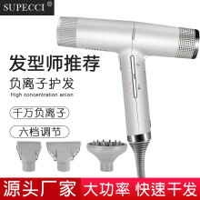 跨境新款负离子不伤发恒温超轻电吹风便携式家用吹风机一件代发