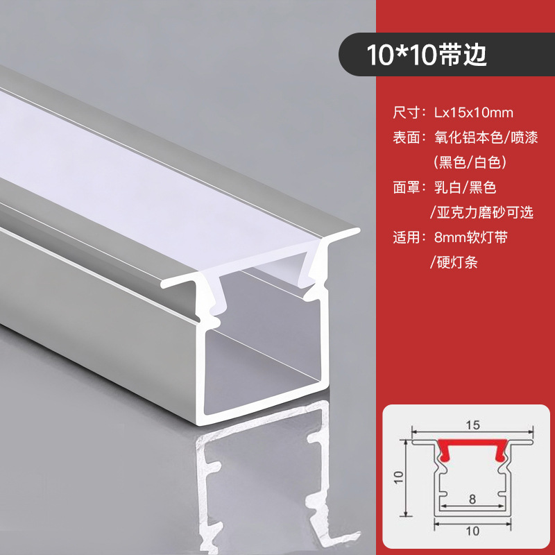 Lámpara lineal incrustada Lámpara lineal sin marco Lámpara lineal de aleación de aluminio Lámpara lineal de aluminio Lámpara de ranura Lámpara de ranura Personalizada
