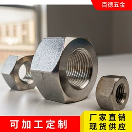 其他紧固连接;螺钉;螺柱