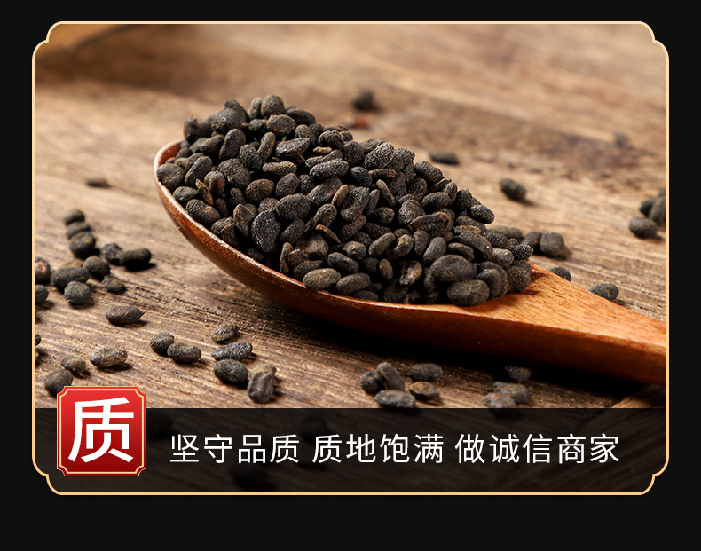 Bu Gu Zhi (Psoralea corylifolia) — Prepared Psoralea Seeds, Food Herb for Decoction & Powder quality and texture
