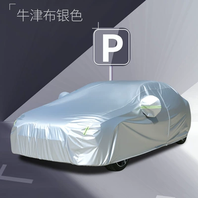Car clothing — suitable for all seasons - 2s-small-hatchback-oxford-fabric-silver