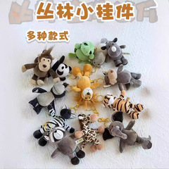 ライオンペンダント動物キーホルダータイガーゼブラアライグマカメ犬オオカミ犬バックスクールバッグペンダント人形