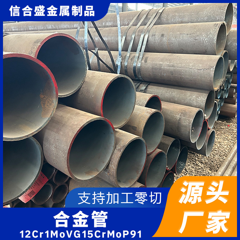 供应16mm合金厚壁 无缝管切割薄壁无缝钢管热轧管45#大口径碳钢管
