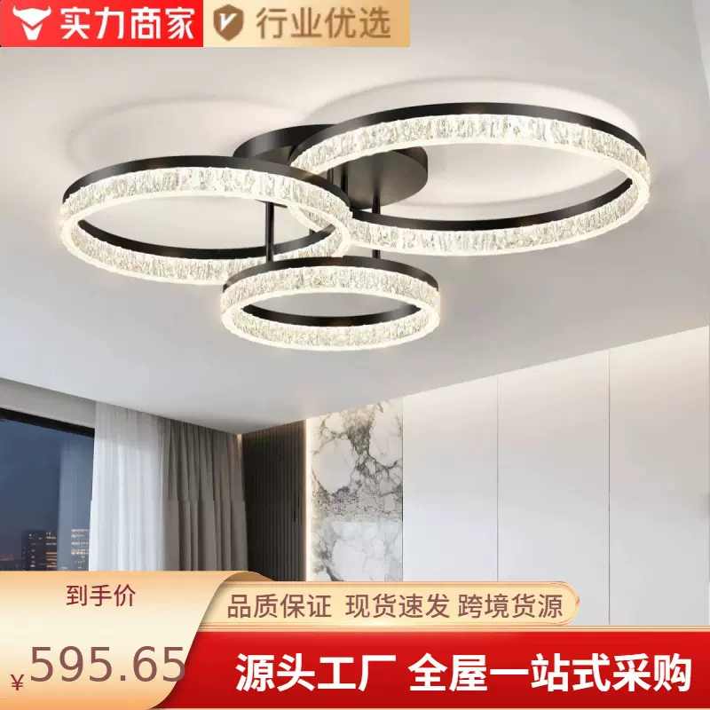 2025新款高端水晶客厅吸顶灯轻奢高级感主灯现代简约大气极简灯具