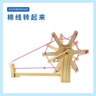 S9�޾��D�����֓u��܇��С���ƌW�������С��̖STEAM�̾��ֹ�diy
