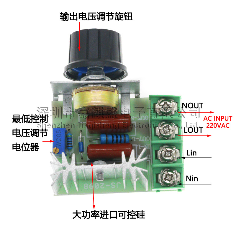 2000W controlled silicon high-power electronic voltage regulator, dimming, speed regulation, temperature regulation high reliable version 4
