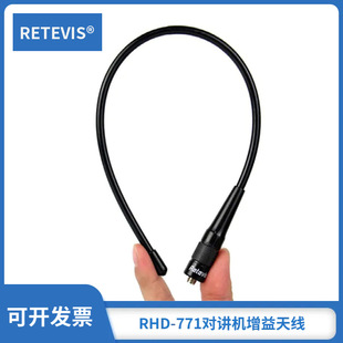 RETEVIS RHD-771UV�p�θ����挦�v�C�쾀SMA-FSMA-M���^ĸ�^39cm