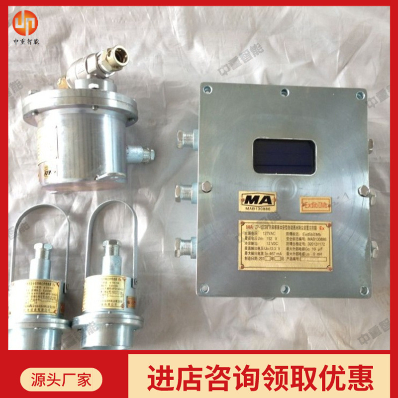 现货供应全无线一体化单双阀门电控箱 ZP12全无线单双阀电控箱