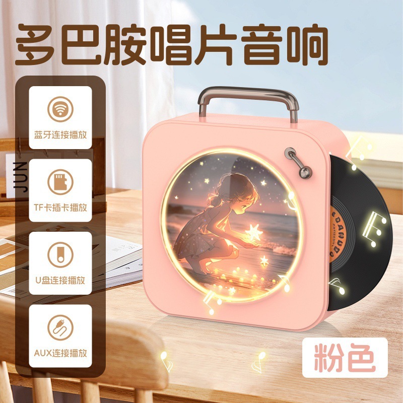 中秋月 Bluetooth スピーカーワイヤレス屋外ホームタイプクリエイティブカードビニールレコードオーディオギフトメーカー|undefined