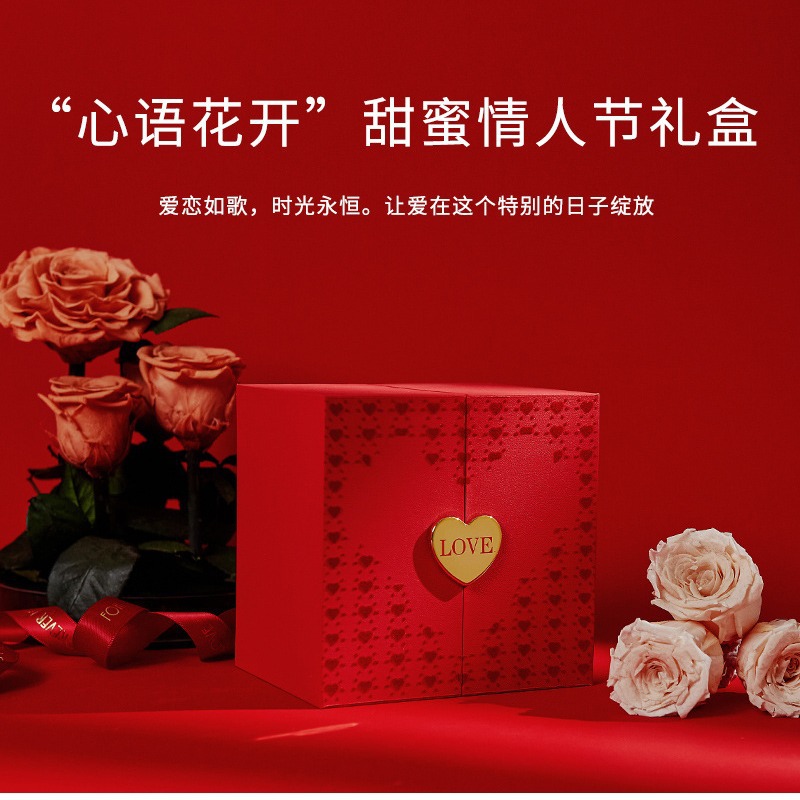 Caja de regalo para el Día de San Valentín chino, caja de embalaje para joyería del Día de San Valentín, caja de regalo de nueve flores con doble apertura en forma de rosa, caja para pendientes y colgantes.