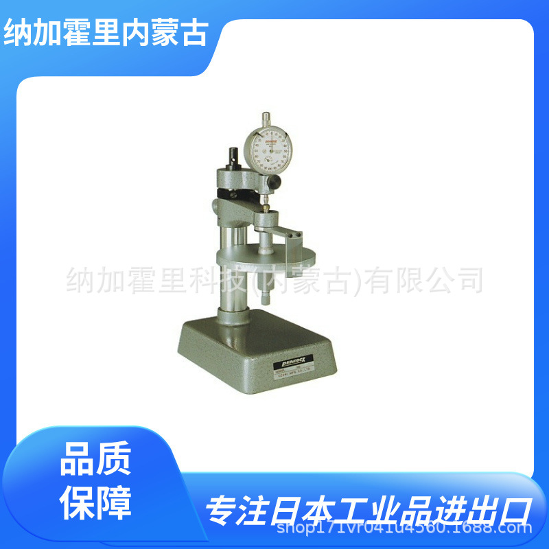 PEACOCK 尾崎 孔雀 千分表测试仪 NB CCT-2