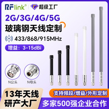 2G/3G/4G/5Gȫ������쾀915MHz�쾀���~���Ӹ��������W�쾀