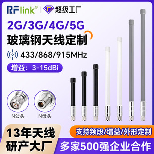2G/3G/4G/5Gȫ������쾀915MHz�쾀���~���Ӹ��������W�쾀