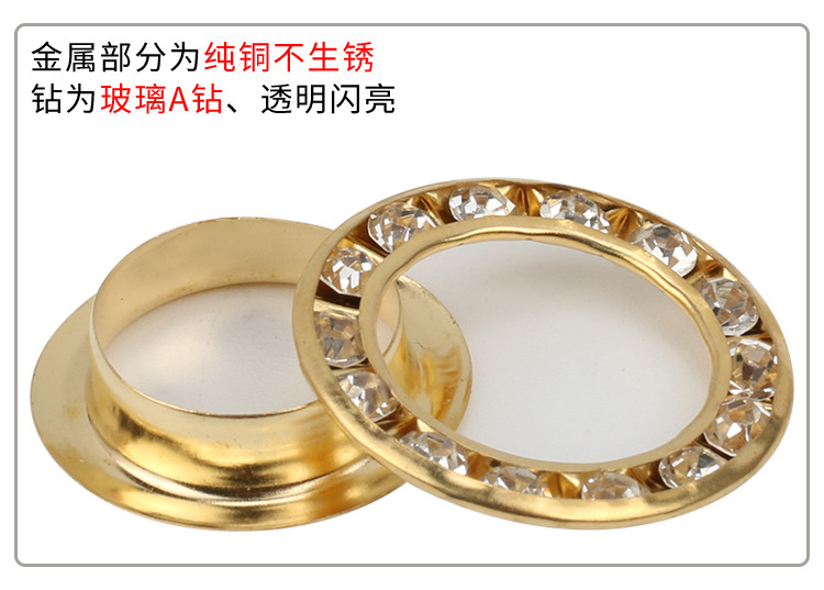 铜气眼带钻气眼_04