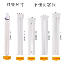 �����ɹ�̨������H��YH-9��11W13W18W27��5000Kƽ4����ŷ�ᘟ���