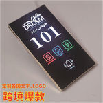 跨境酒店电子门牌勿打扰面板发光指示牌宾馆客房门显无线门铃12Ｖ