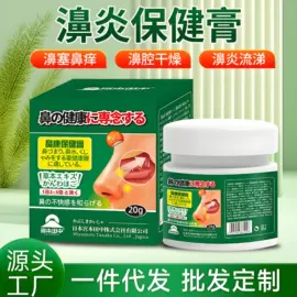 身体护理套装;漱口水;其他婴儿洗护