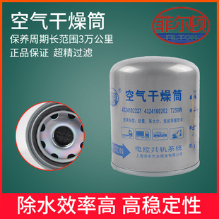 ��ſ՚����Ͳ 3511020-81w-C00WA��ſ՚����Ͳ
