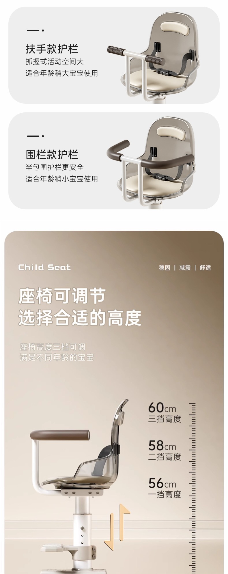 Electric Vehicle Child Seat Front-Mounted Battery Motorcycle Seat Universal Safety Baby Infant Child Seat