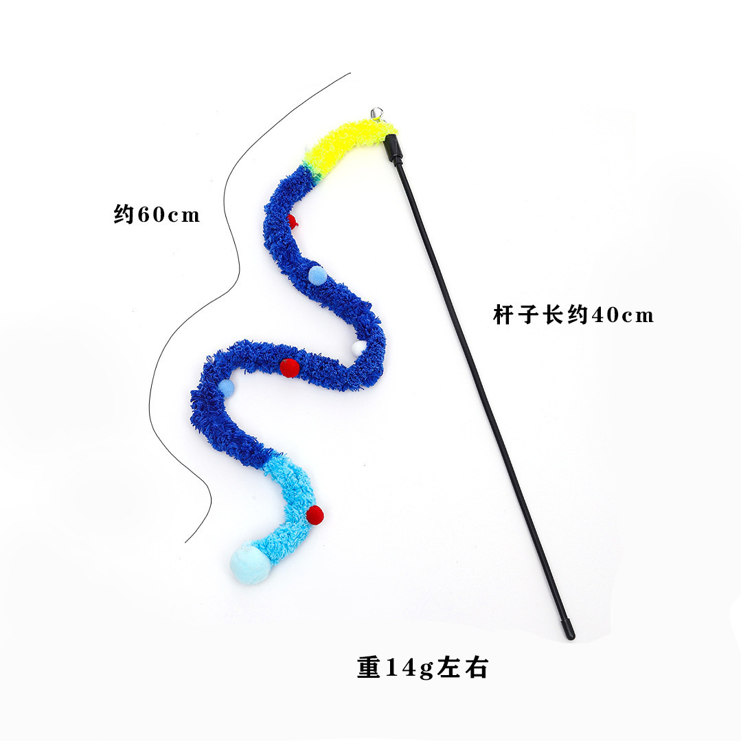 씨월드【40+60cm】