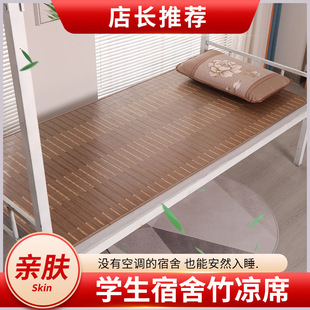 ��ϯ���ˌW������0.9m0.85�ļ�0.7��ϯ1�׿��ۯB80cm����ϯ��Ƥ�w
