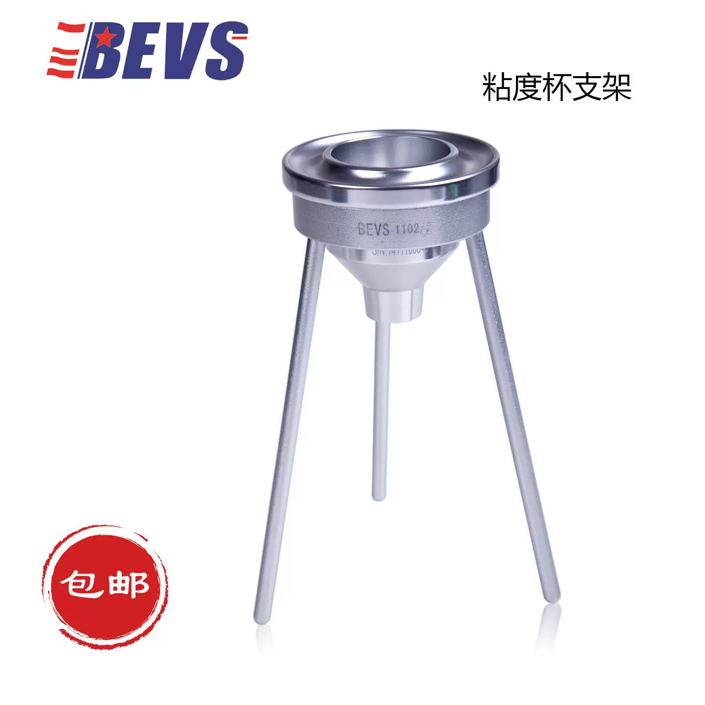 1102 Кронштейн чашки вязкости/поддержка различных типов чашек вязкости
