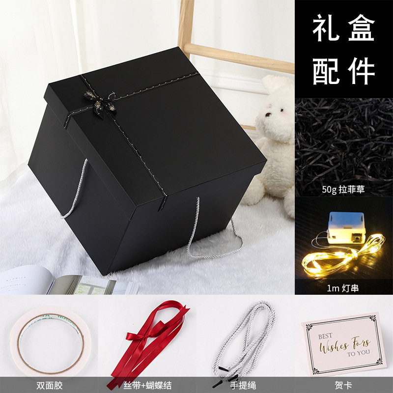 特大ギフトボックス黒リボンギフトボックス特大ギフト包装箱空箱誕生日セレモニーギフトボックス|undefined