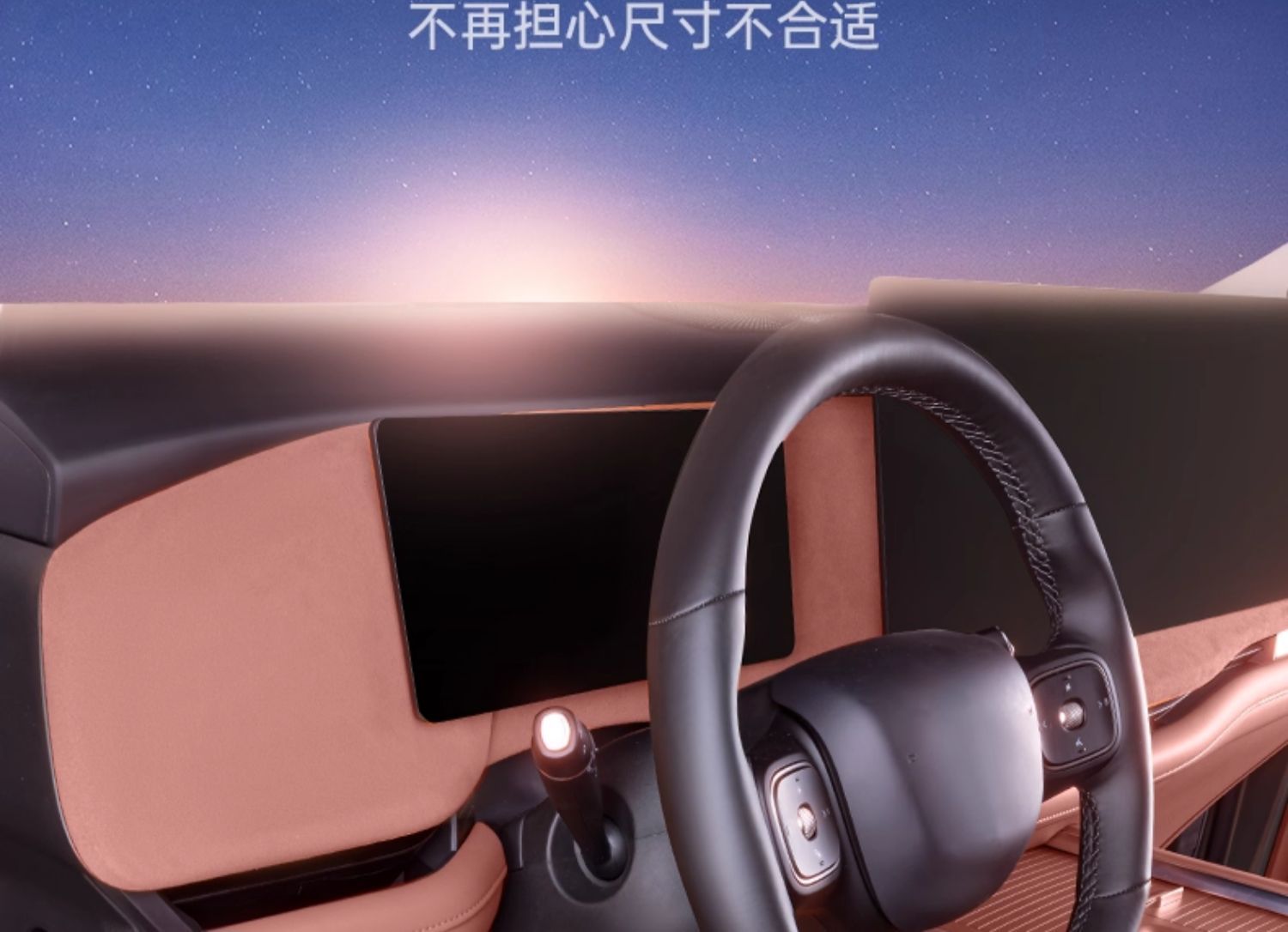 Suitable for Haobo Hl Floor Mats, Fully Enclosed 2025 Car Carpet Modification Interior Accessories, Trunk Mat Supplies