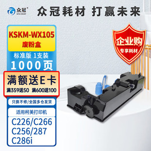 ���� KSKM-WX105 �U�ۺ� �m��춿��Ῠ�����_��KONICA MINOLTA��C