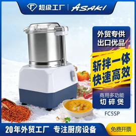 肉品加工设备;果蔬加工设备;炊事设备