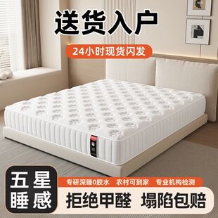 ϣ���D���Ǽ��Ƶ�ϯ��˼���|��180x200��������1.5�׼�������20cm