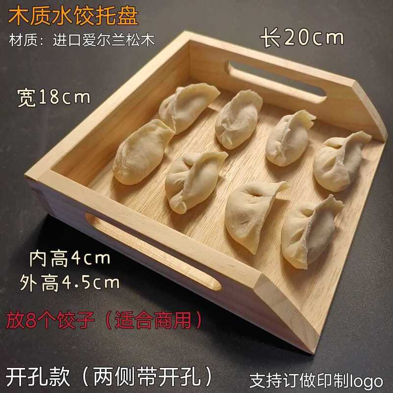 餃子トレー餃子箱水餃子トレー業務用カバーカーテン餃子カーテン木製餃子収納バッグ餃子セット冷凍餃子箱|undefined