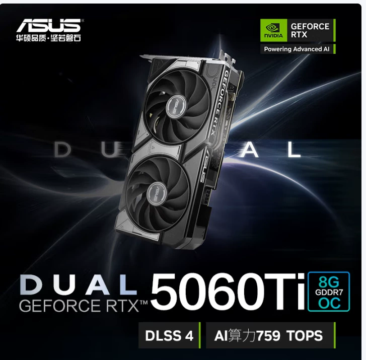 Asus, совместимый игровой ноутбук, RTX5060, 8ГБ