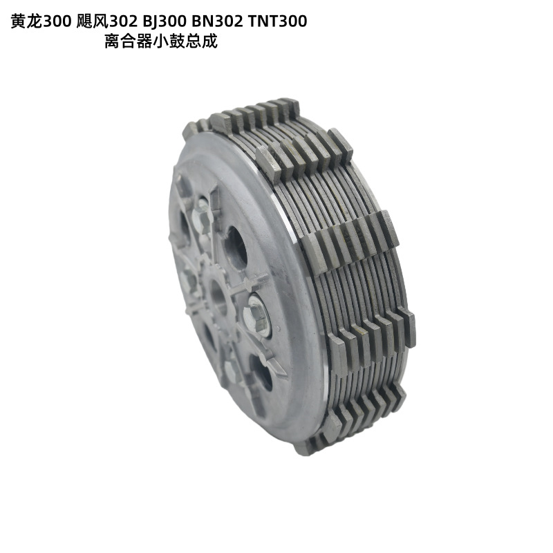 Motorcycle Engine Huanglong 300 Hurricane 302 Bj300 Bn302 Tnt300 Clutch Drum Assembly