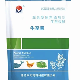 营养性添加剂;药物性添加剂;饲料保藏剂