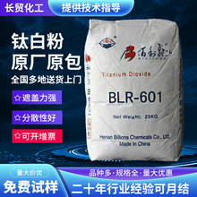 ����⁰׷�BLR601⁰׷۽�tʯ�Ͷ��������ωT���׷�ɢ���ͺ�