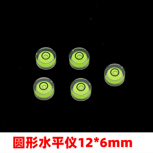 Square level bubble small balance ruler micro universal meter mini small level bubble acrylic single line level bead