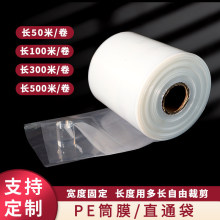 �߉�peͲĤ͸������ֱͨ���~�Ͳ�ƥ���m����ֱͲͰ�Ͼ�Ĥ���l����