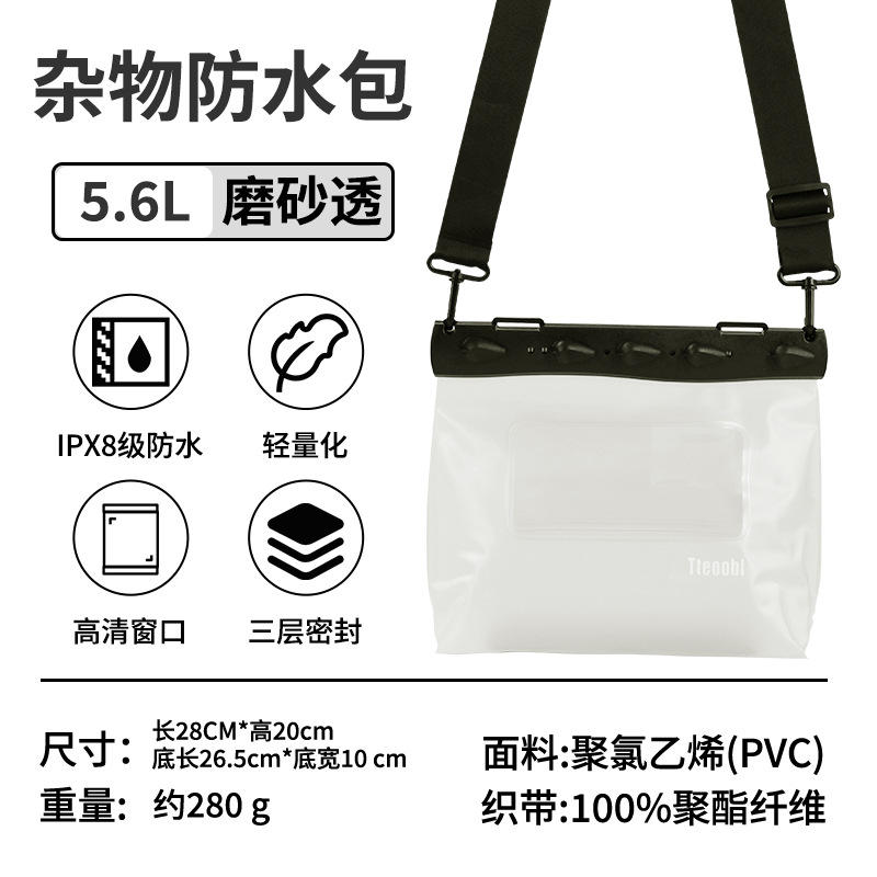 대형 사이즈 5.6리터 - 반투명 [사진 촬영 가능]