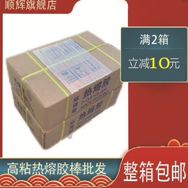 工业产品胶带;封装打包胶带;电工胶带