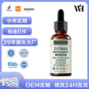 �羳���̵ָ΄�CITRUS BERGAMOT LIQUID D-ROPSԴ�^���S�Y�|�Rȫ