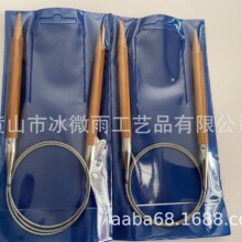 厂家直供俄罗斯竹制钢丝绳碳化环形针pvc套装 钢丝绳竹碳环形针
