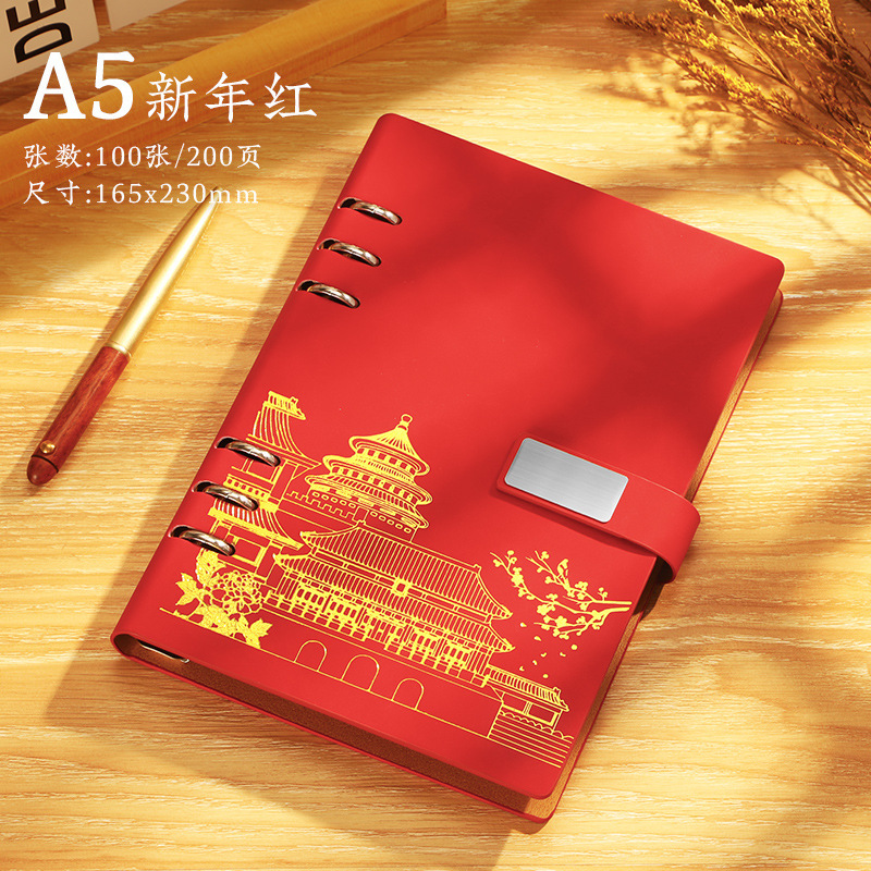 教师节笔记本礼盒套装定制A5难忘师恩谢师礼送老师可印logo图案|undefined