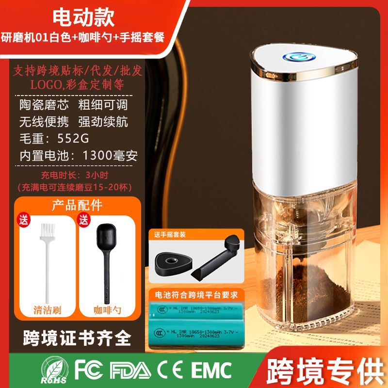 ハンドグラインダーコーヒーマシン小型家庭用電動グラインダーポータブルコーヒー豆グラインダーハンドグラインダー卸売|undefined