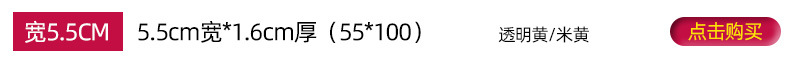 新优-封箱45X100_08.jpg