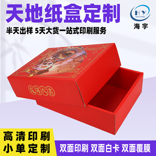 ���Ʋ�ɫ�w�C����Ӳ�F؛��ɫ�߼��а��b���ж����ʺ�ӆ������Ӻ�