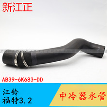 �m��춽�⏸���3.2������ˮ���Mˮܛ��AB39-6K683-DD�����