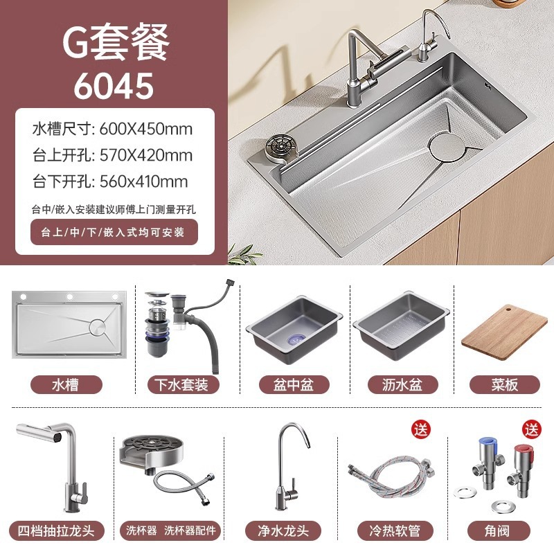 Fregadero Engrosado Panal para Cocina Acero Inoxidable 304 Monocubeta