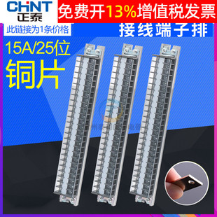 ��̩TD-1525��܉�M���B�����Ӿ������Ű���15A늾�25λ�~�������